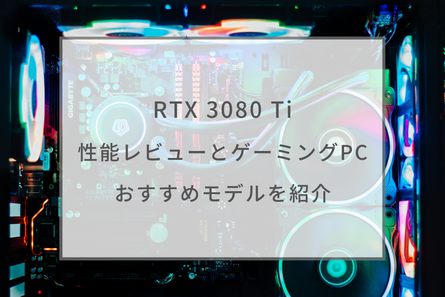 初期設定済 高性能ゲーミングpc I7u0026gtx1060搭載 Www Sieca Int