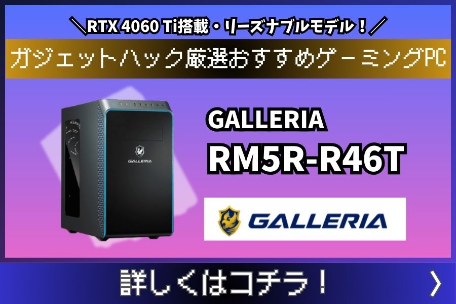 RTX 2080の特徴を解説｜後継モデルとの比較も | ガジェットHACK