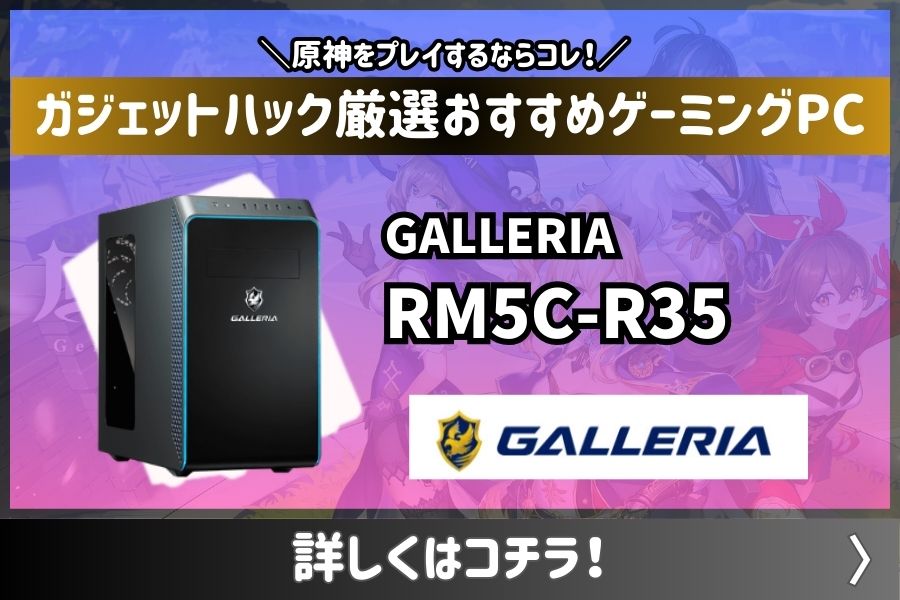 高性能ゲーミングパソコン すく Core i7搭載 GTX1060 メモリ8G 新品SSD CD/DVD読み書き