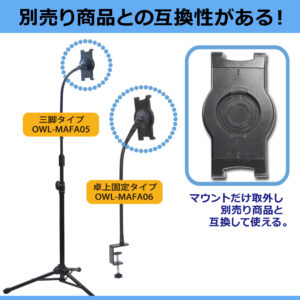 タブレットやiPadをサブモニターとして活用可能