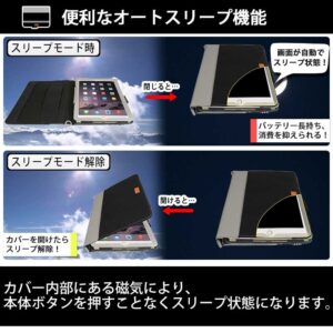 カバーを開けるとタブレットのスリープ機能解除でとても便利