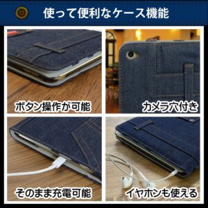 多機能なiPadケース