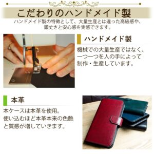 マルチサイズのスマホケースは、一つ一つ丹精込めた高級感のある手作り仕様