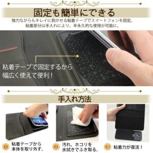 装着・お手入れ簡単な吸着方式を採用したスマートフォンのサイズを選ばないマルチサイズ