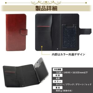 スマホカバーを開くと便利なカードホルダーや大型ポケット付