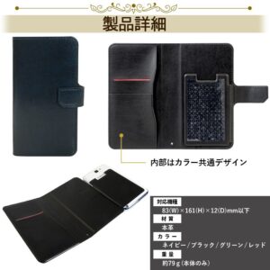 スマホカバーを開くと便利なカードホルダーや大型ポケット付