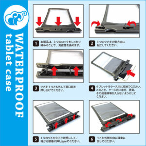 タブレットを入れて防水ケースのツメの部分を止めることでしっかり密封