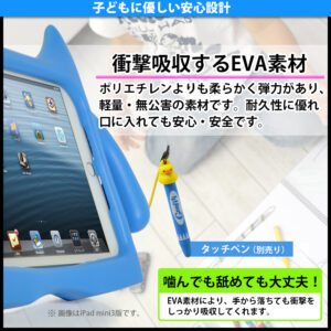 可愛いデビルケースデザインのiPadケース