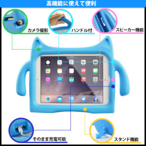 音楽や動画再生をより楽しむことができるスピーカー機能付きのiPadケース