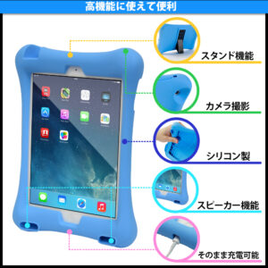 iPadを外出や通勤・通学にも持ち運びやすい軽量素材