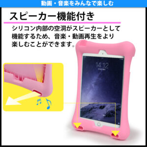 耐久性にも優れた、柔らかく弾力性のある持ち応えのiPadケース