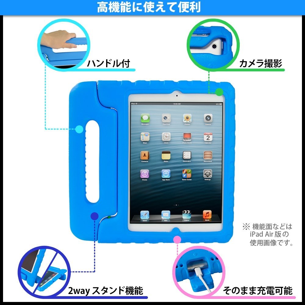 iPadケースは角も丸みを帯びた安全設計でお子様の安全に配慮
