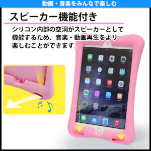 耐久性にも優れた、柔らかく弾力性のある持ち応えのiPad miniケース