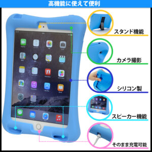 iPadを外出や通勤・通学にも持ち運びやすい軽量素材