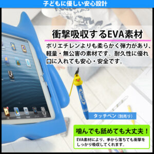 可愛いデビルケースデザインのiPad miniケース