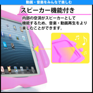 衝撃にも強いEVA素材のケースでiPad miniをしっかり防御