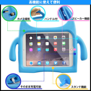 音楽や動画再生をより楽しむことができるスピーカー機能付きのiPad miniケース