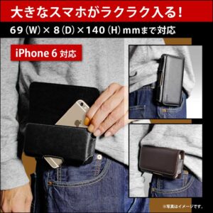 5インチ（Mサイズ） スマートフォン対応