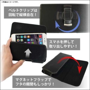 スマートフォンの落下を防ぐフラップ部分にマグネットの留め具を採用。ボタン型よりも開閉が楽にできすぐに取り出せる