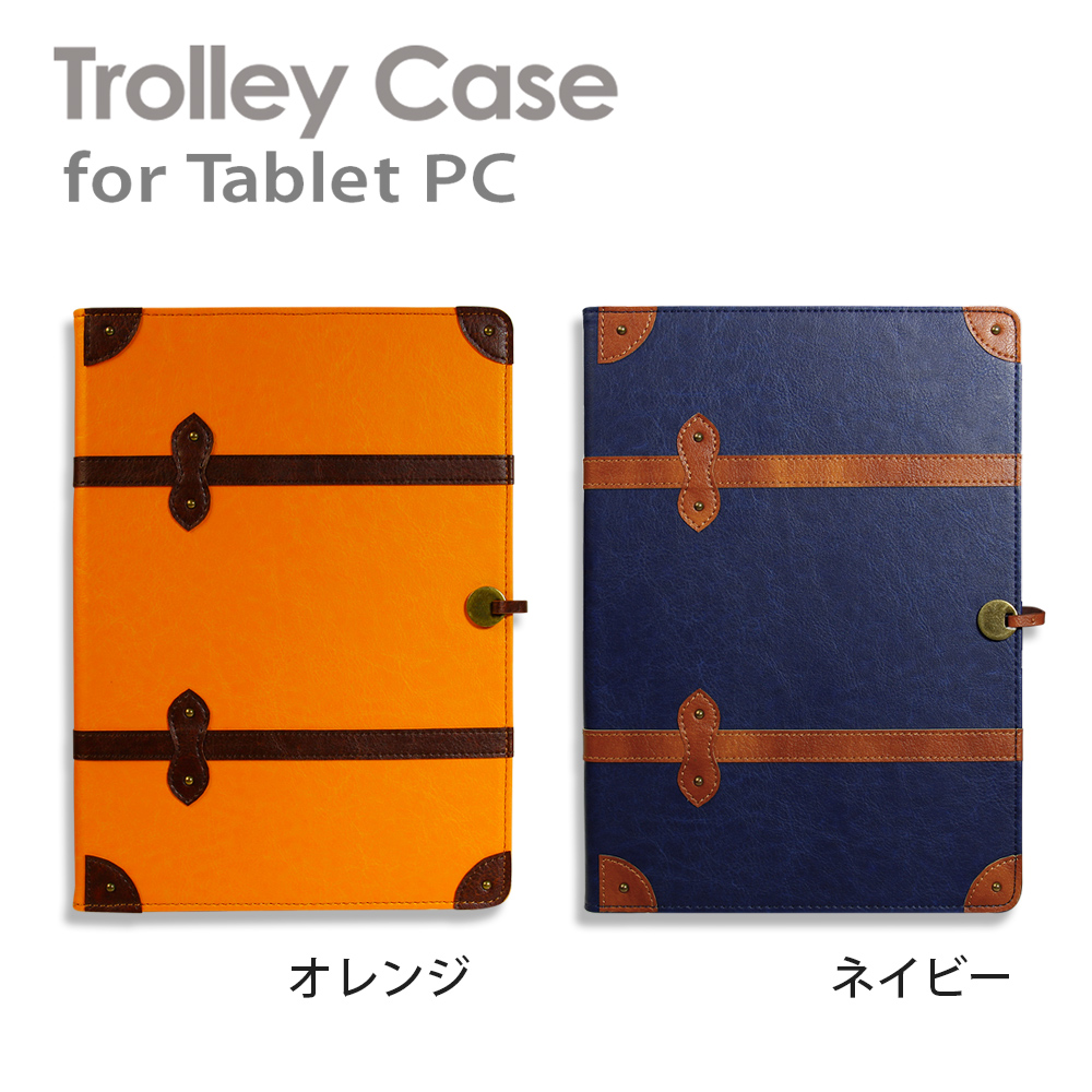 オシャレなトローリーデザインをオレンジとネイビーの2種類のカラーで楽しめる可愛いタブレットケース