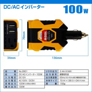 3段階の角度調節ができるシガーソケットの向きが気にならない車載用インバーター