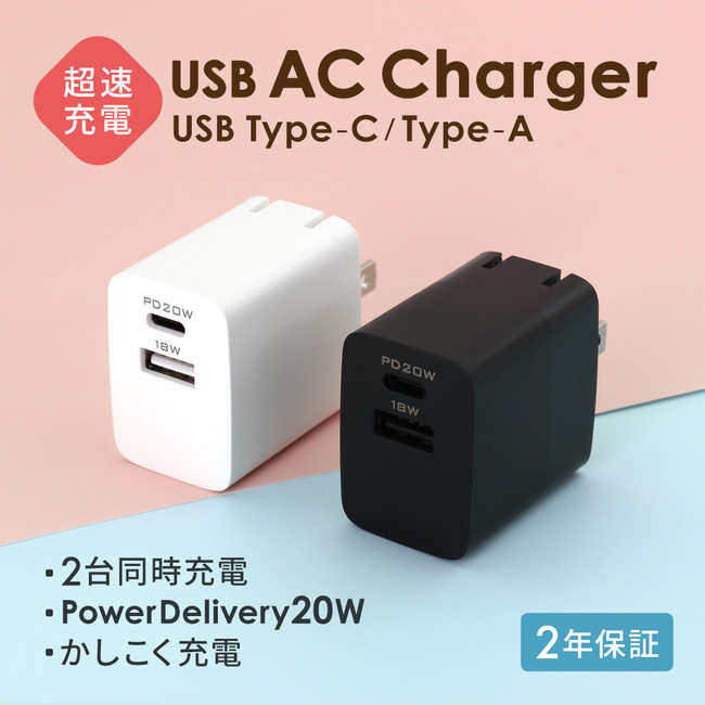 オウルテック Owltech USB Type-C AC充電器 最大出力18W | tspea.org