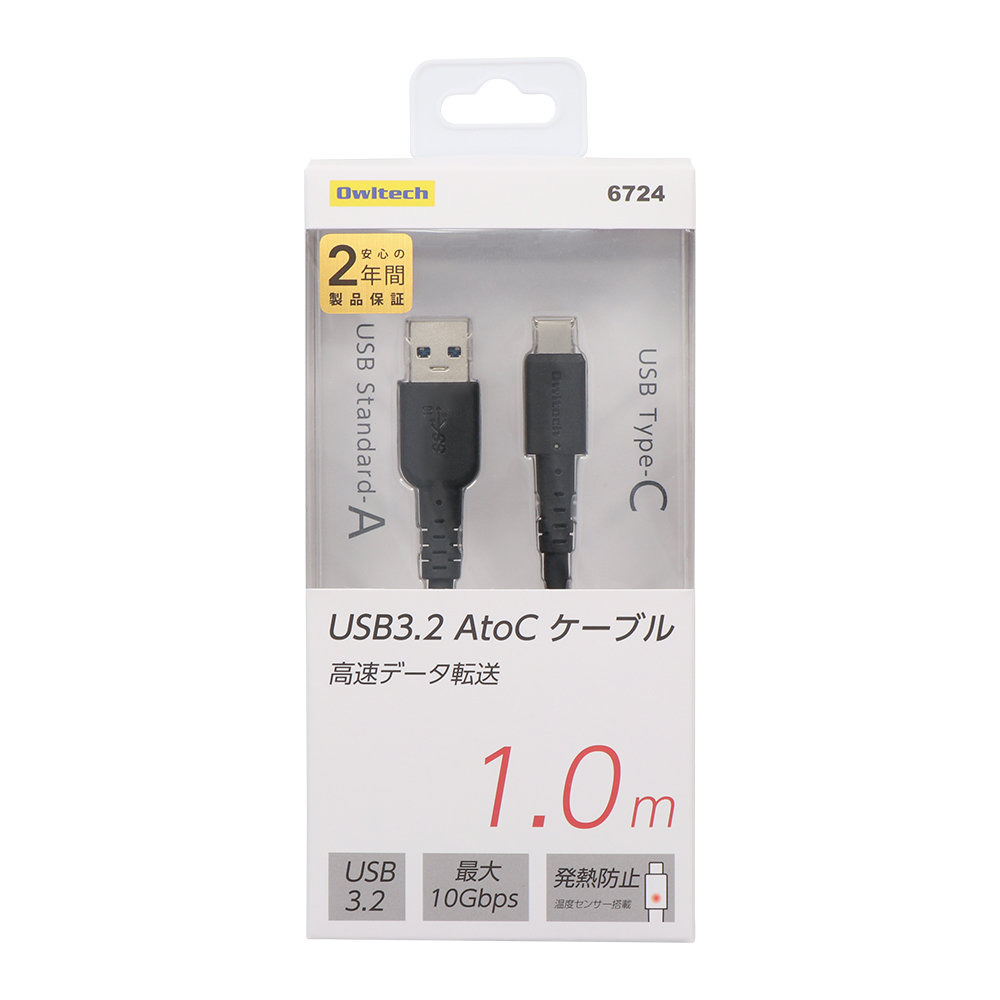 卓出 20Gbps USB Type C to 変換ケーブル USB3.2 Gen2x2 検品済み