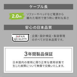 2m 200cm 安心の日本品質 3年間保証