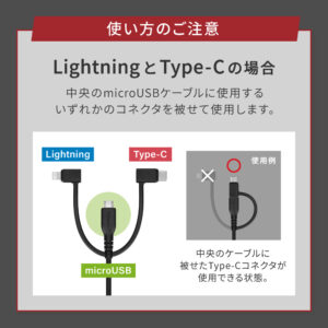 どちらかのコネクタに接続 同時使用不可