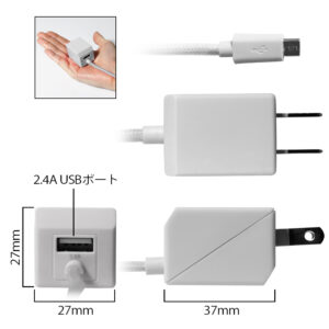 AC充電器のプラグ部分はコンパクトで持ち運びにも最適