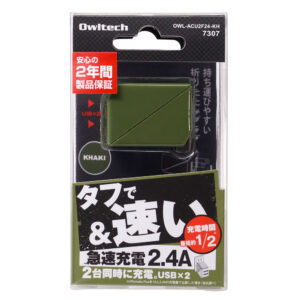 急速充電にも対応可能な突然のバッテリー切れにも安心のAC充電器