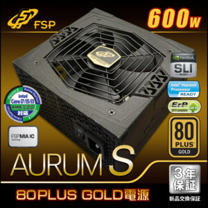 AURUM SERIESには、高性能ICが2つ搭載