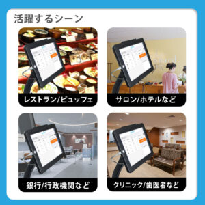 デジタルサイネージとして、受付やディスプレイ表示など、様々な場所で使用可能