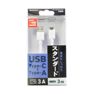 300cmのホワイトUSB Type-Cコネクタ搭載スタンダードケーブルです。