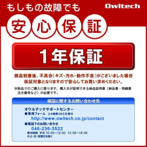 メーカー保証の1年保証が嬉しい安心のSATAケーブル