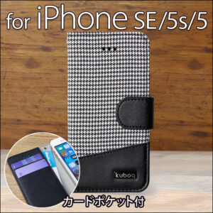 ブラックとホワイトのコントラストが美しい格子柄の手帳型iPhoneケース