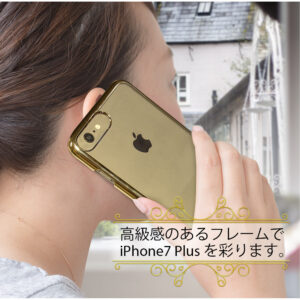 高級感のあるフレームでiPhoneを美しくカバー