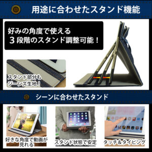 好みの角度でiPadケースが使える3段階のスタンド機能！