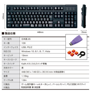 キーピッチ19mm、キーストローク4mmと、軽いタッチでスムーズにキー入力が可能なキーボード