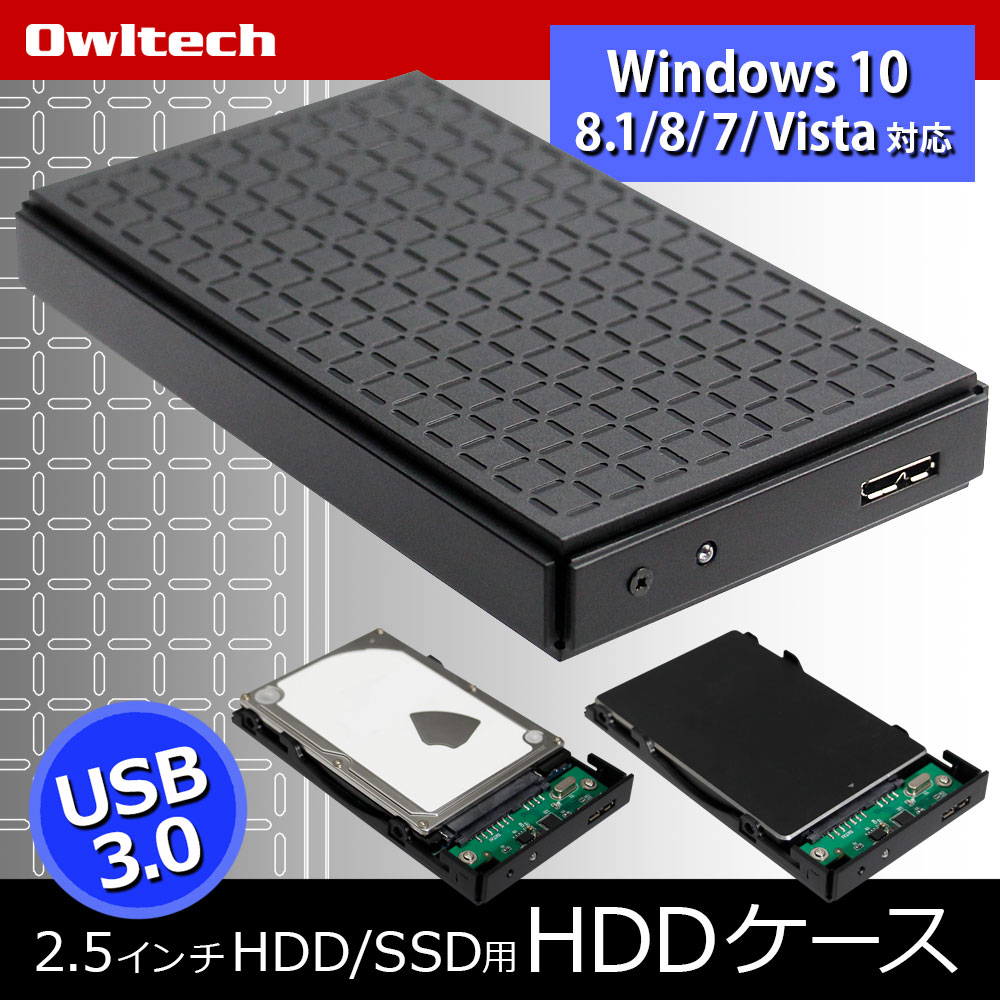 2TB USB3.0 高速ポータブル ハードディスク 2.5インチ  モバイル