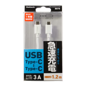 長さ1.2mのUSB Type-Cケーブル ホワイトカラー