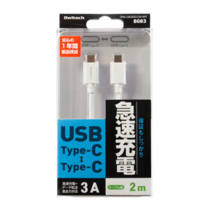 長さ1.2mのUSB Type-Cケーブル ホワイトカラー