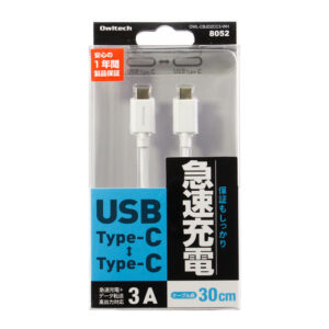 長さ30cmのUSB Type-Cケーブル ホワイトカラー