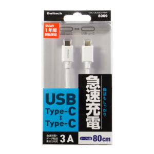 長さ80cmのUSB Type-Cケーブル ホワイトカラー