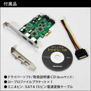 ロープロファイル対応ブラケット付きで専用ドライバCDも付属。