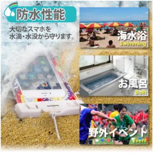 海水浴やお風呂と言った水を使用する場所で最大の機能を発揮する防水ケース